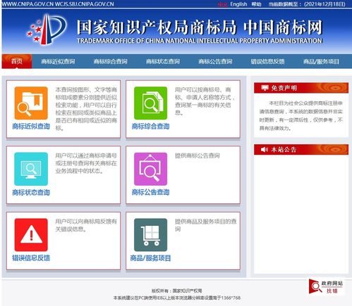 車型命名 海選無罪,但應(yīng)注冊先行 廣告設(shè)計(jì)