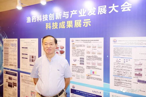 找準(zhǔn)漁藥發(fā)展方向 提升品質(zhì)保障安全