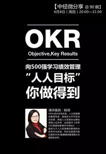 騰訊產(chǎn)品法 如何洞見客戶需求與軟件開發(fā)