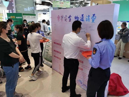 靜安區(qū)開展消費(fèi)者權(quán)益保護(hù)法律宣傳咨詢活動 踐行'我為群眾辦實(shí)事'宗旨